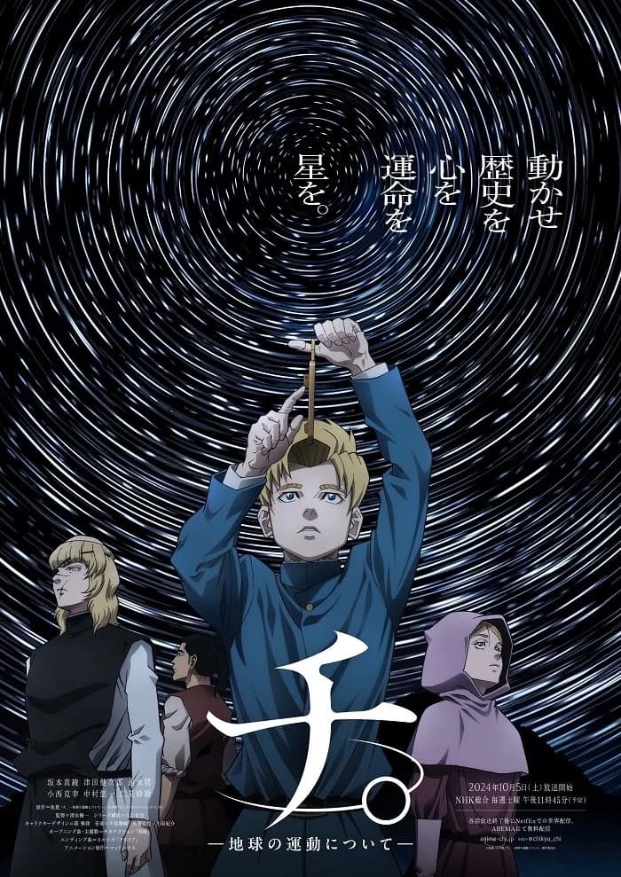 Otalku Cafe Staff Review: Orb: On the Movements of the Earth